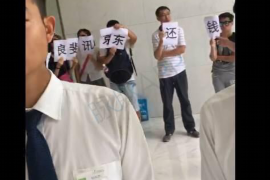 石峰债务清欠服务