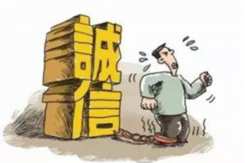 石峰贷款清欠服务